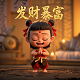 会赢的五条悟表情包原图